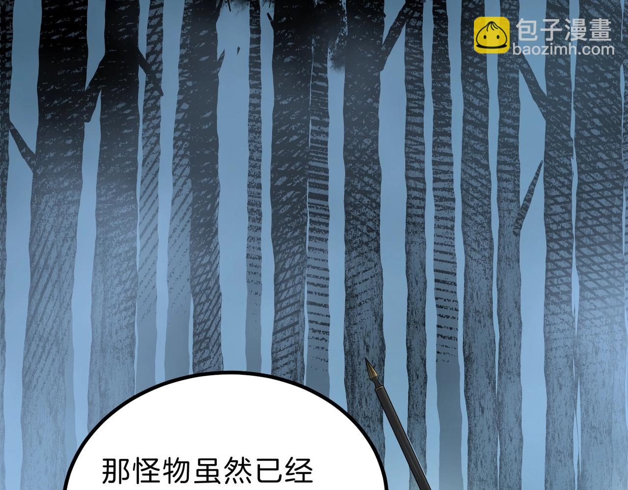 三歲開始做王者 - 第6季第193話 強者的氣場(3/5) - 5