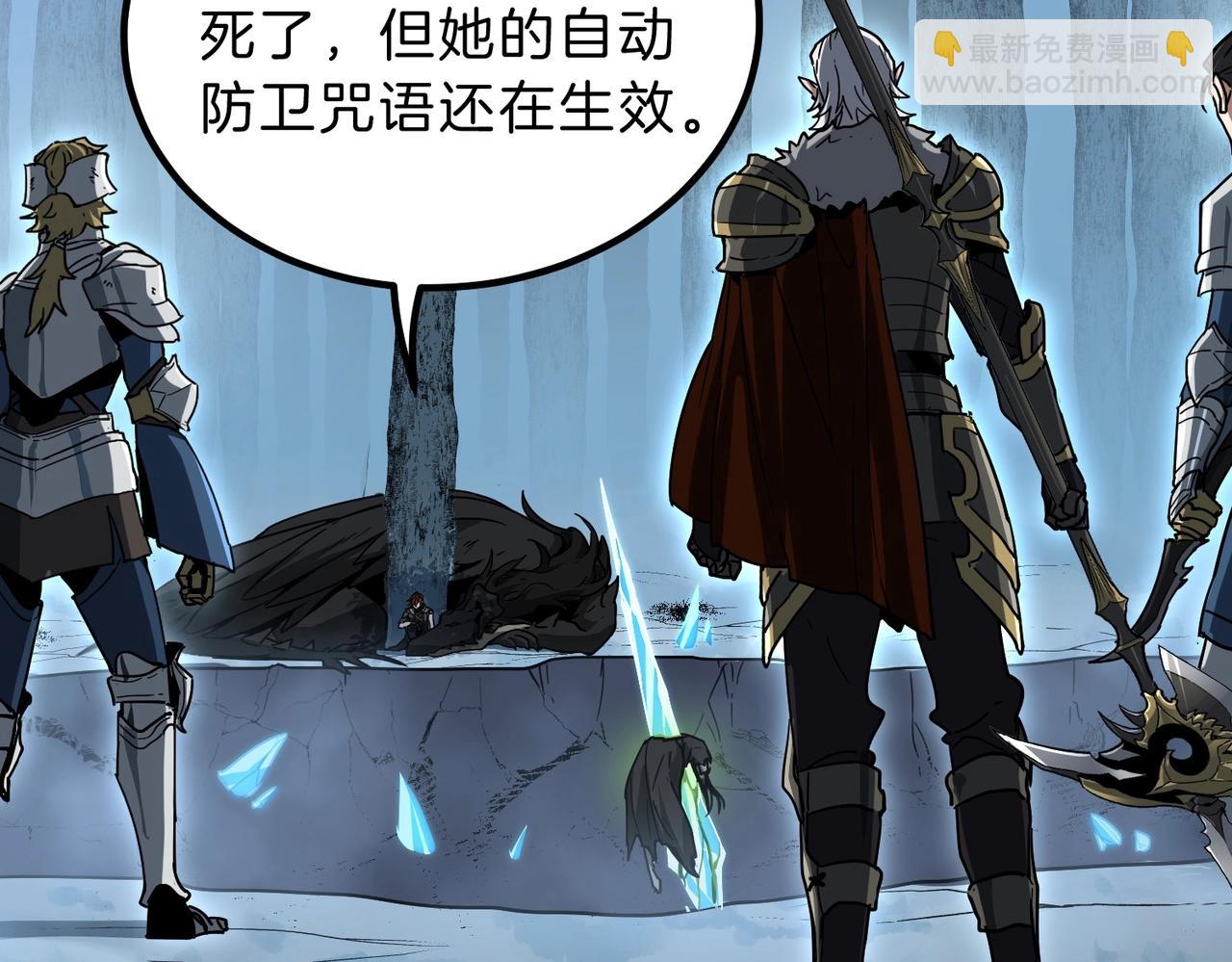 三歲開始做王者 - 第6季第193話 強者的氣場(3/5) - 6