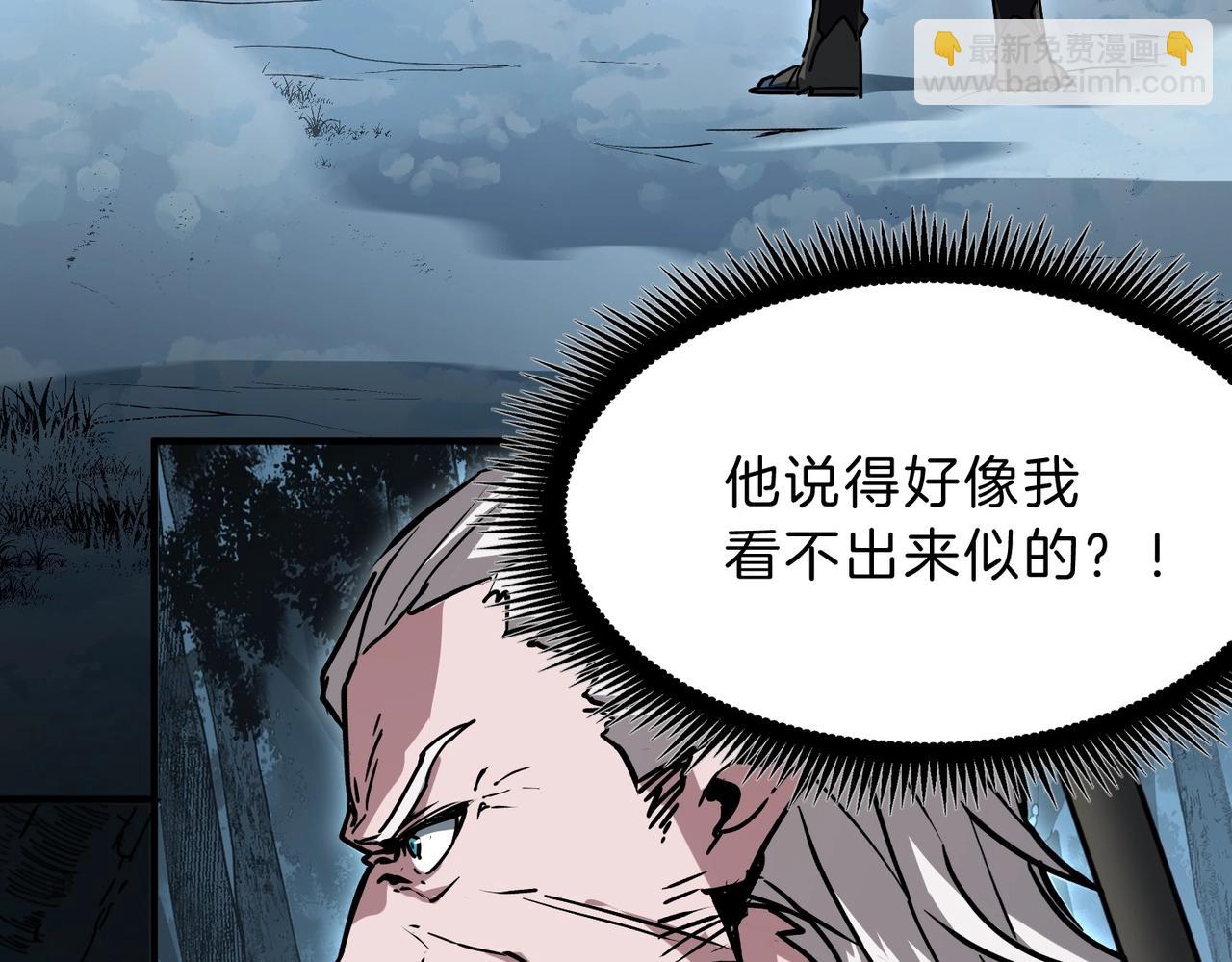 三歲開始做王者 - 第6季第193話 強者的氣場(3/5) - 7