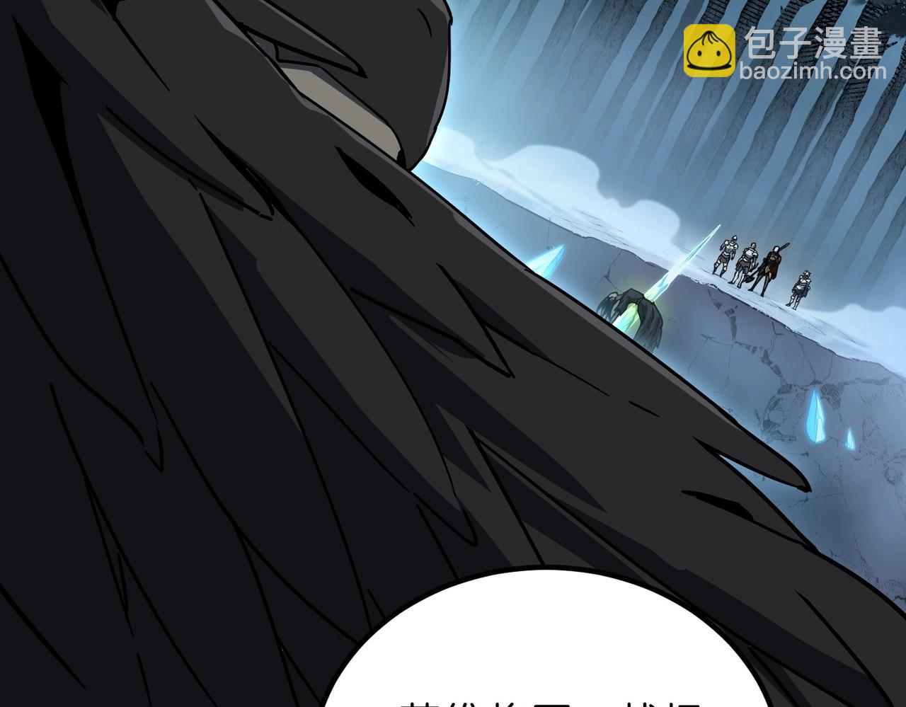 三歲開始做王者 - 第6季第193話 強者的氣場(3/5) - 3