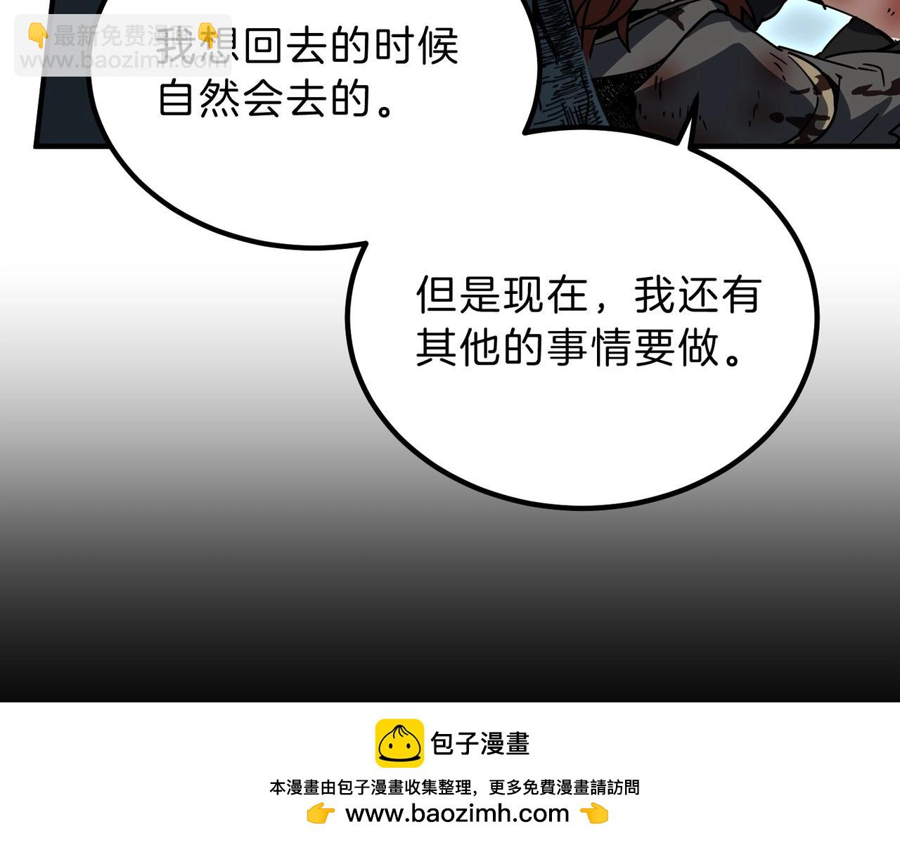 三歲開始做王者 - 第6季第193話 強者的氣場(3/5) - 6