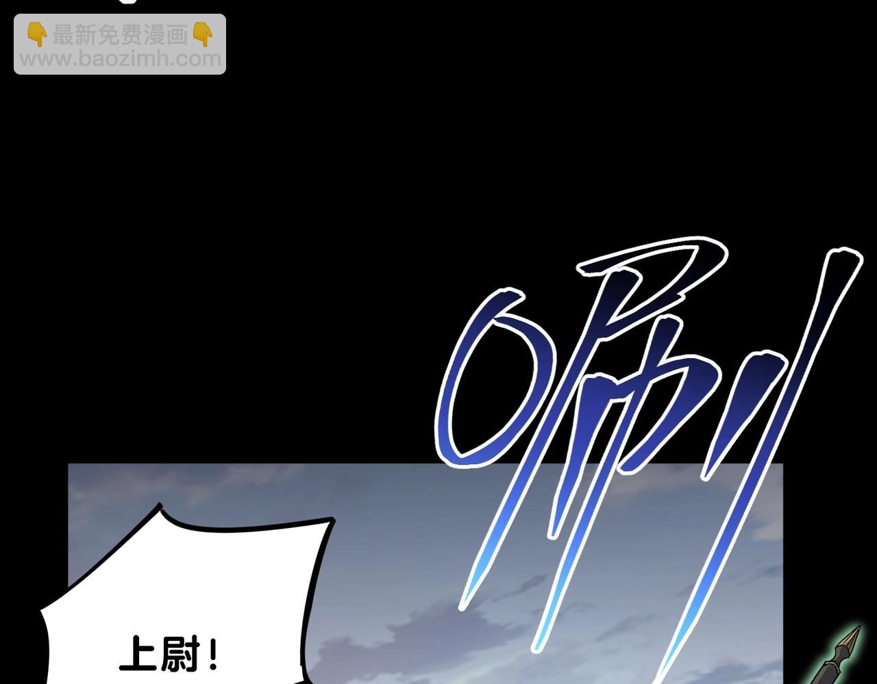 三歲開始做王者 - 第6季第193話 強者的氣場(4/5) - 7