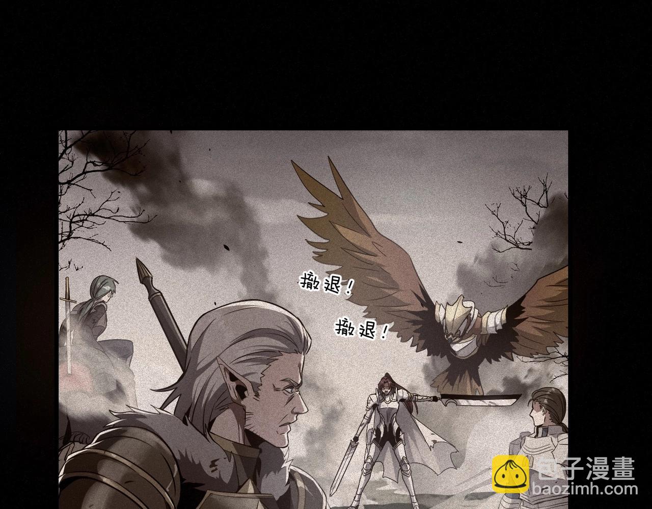 三歲開始做王者 - 第6季第193話 強者的氣場(1/5) - 8