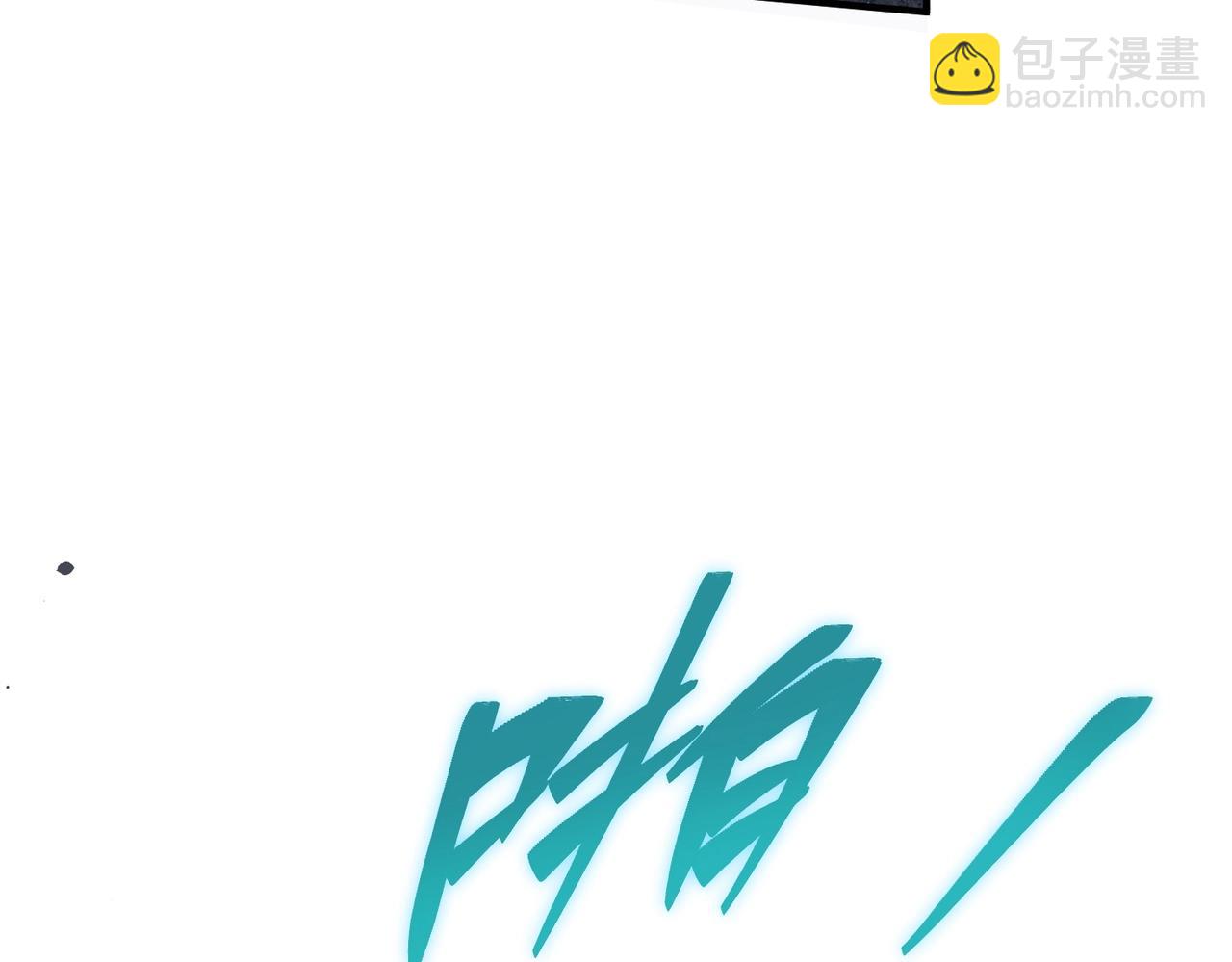 三歲開始做王者 - 第6季第193話 強者的氣場(4/5) - 7