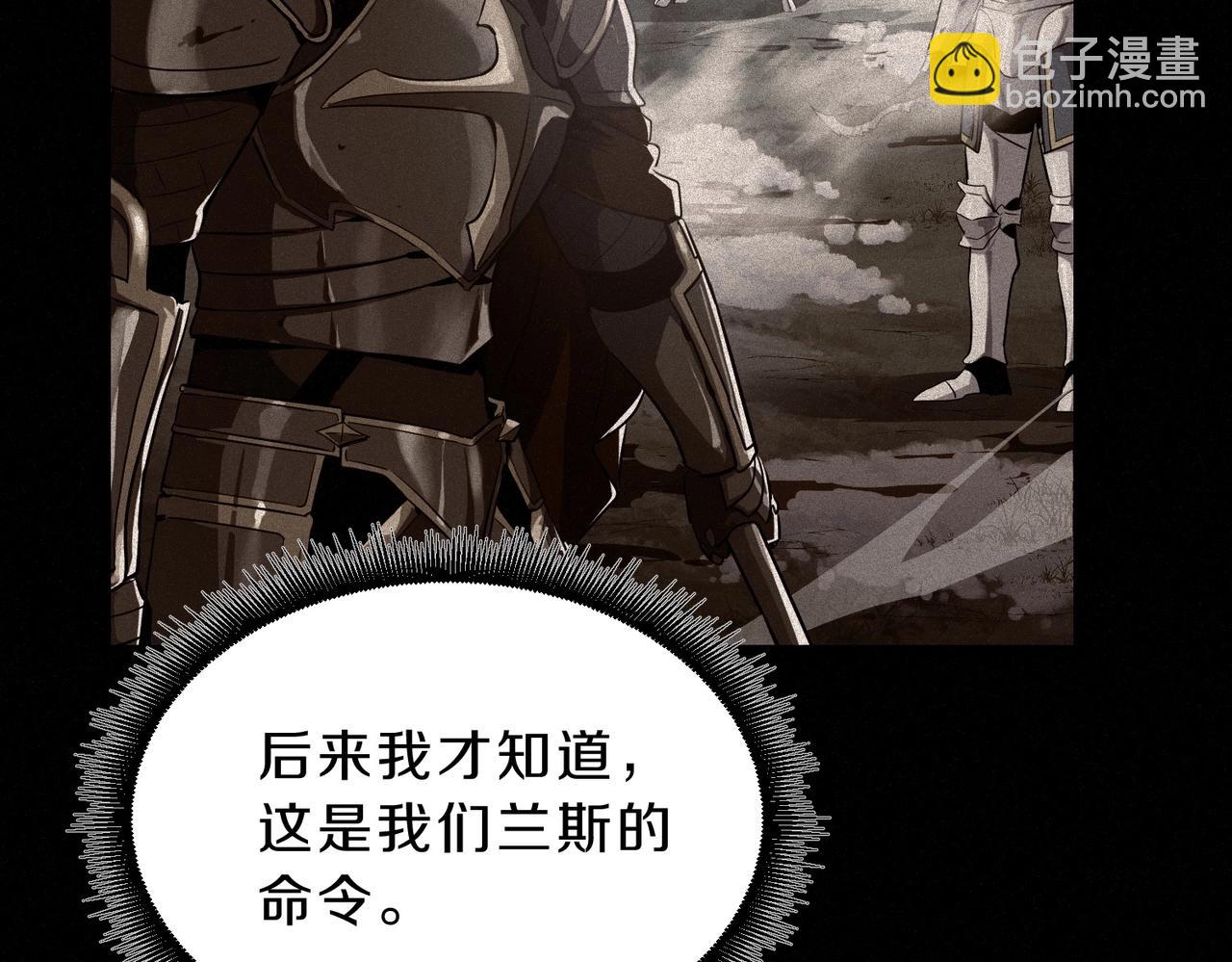 三歲開始做王者 - 第6季第193話 強者的氣場(1/5) - 1