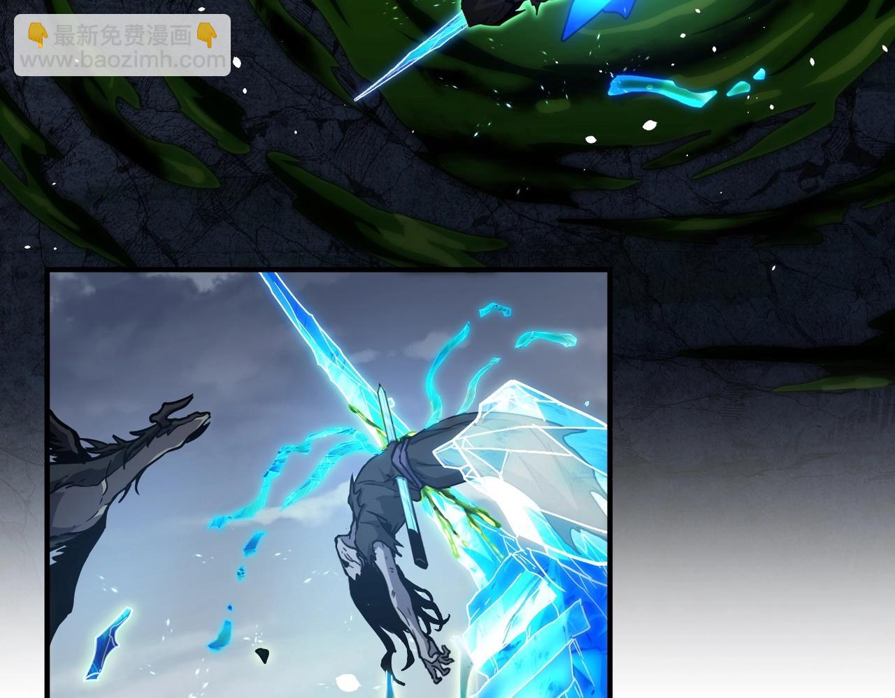 三歲開始做王者 - 第6季第193話 強者的氣場(4/5) - 8