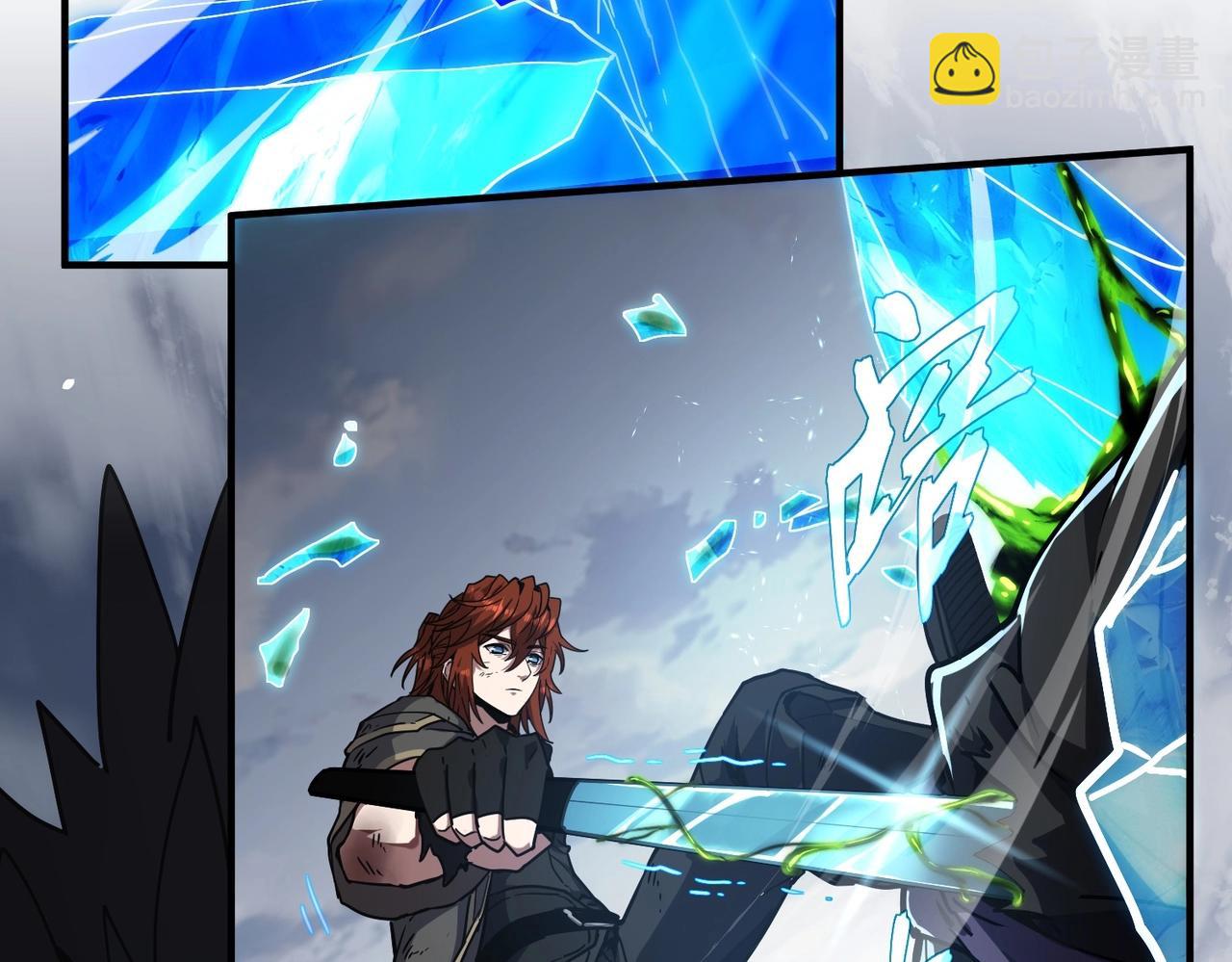 三歲開始做王者 - 第6季第193話 強者的氣場(4/5) - 2