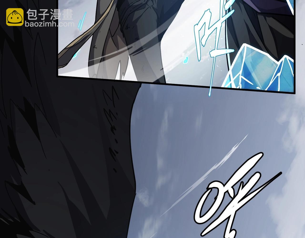 三歲開始做王者 - 第6季第193話 強者的氣場(4/5) - 3