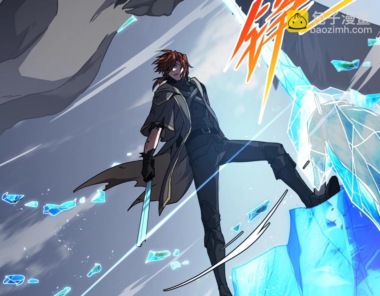 三歲開始做王者 - 第6季第193話 強者的氣場(4/5) - 5