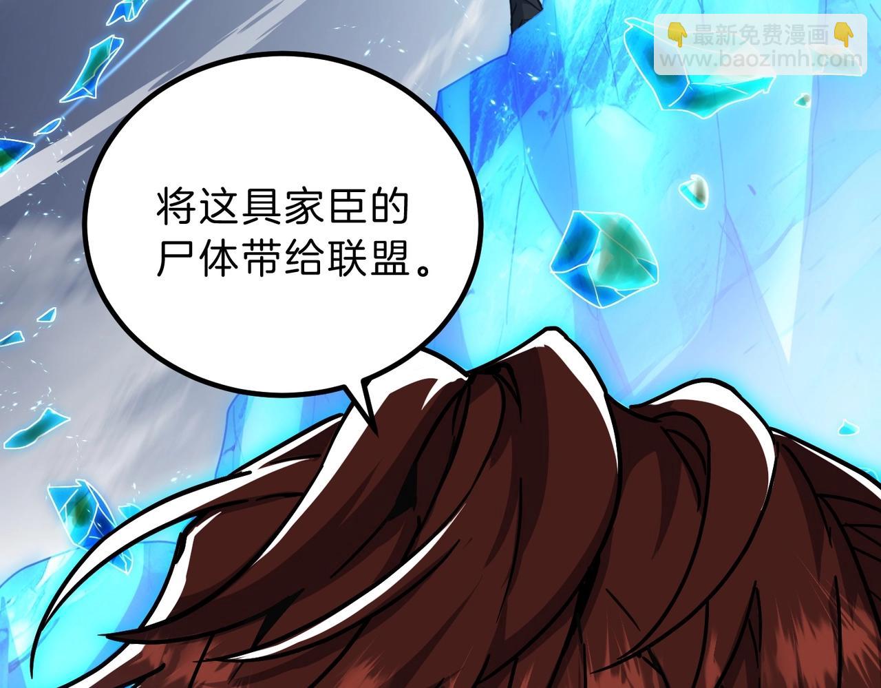 三歲開始做王者 - 第6季第193話 強者的氣場(4/5) - 6