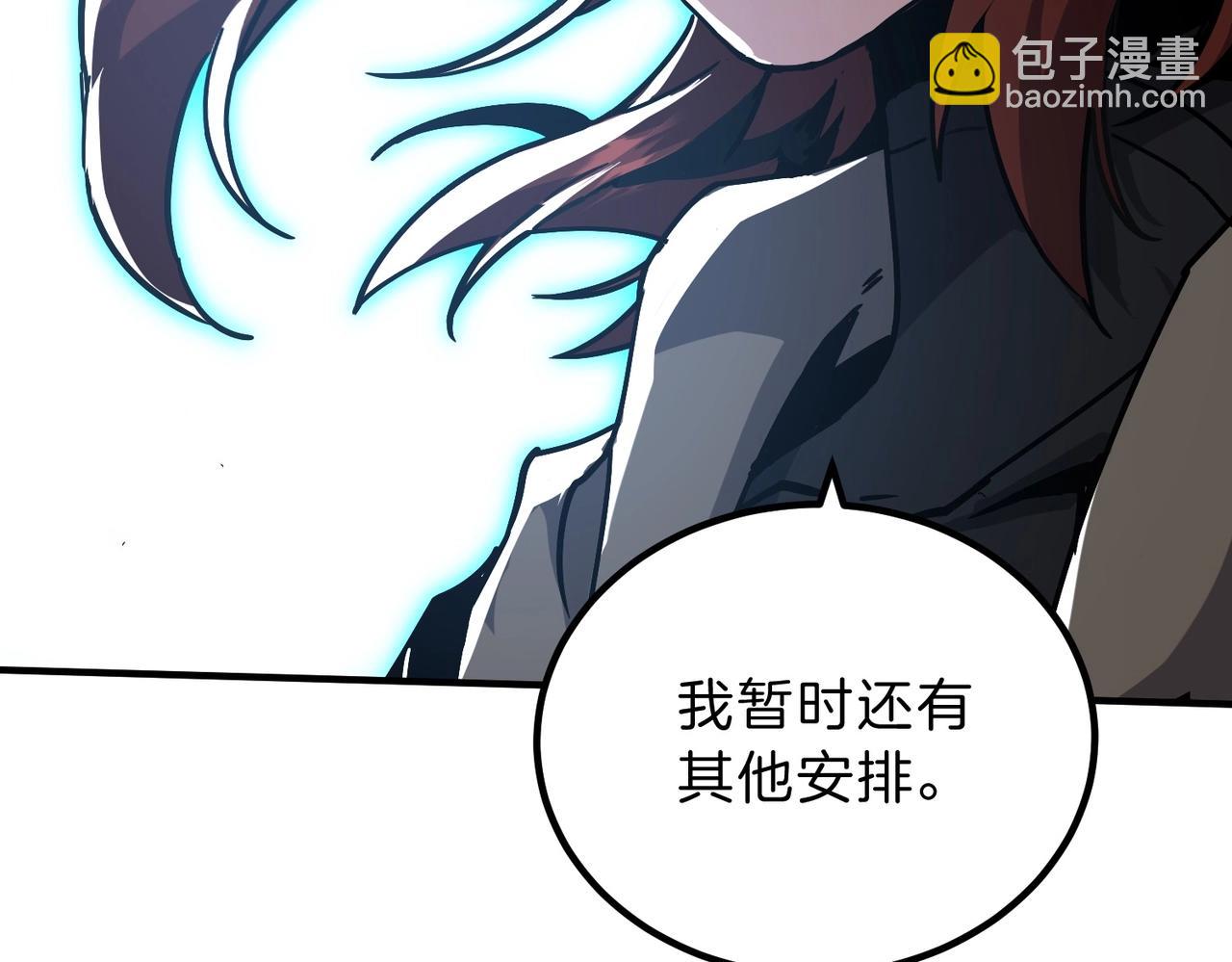 三歲開始做王者 - 第6季第193話 強者的氣場(4/5) - 8