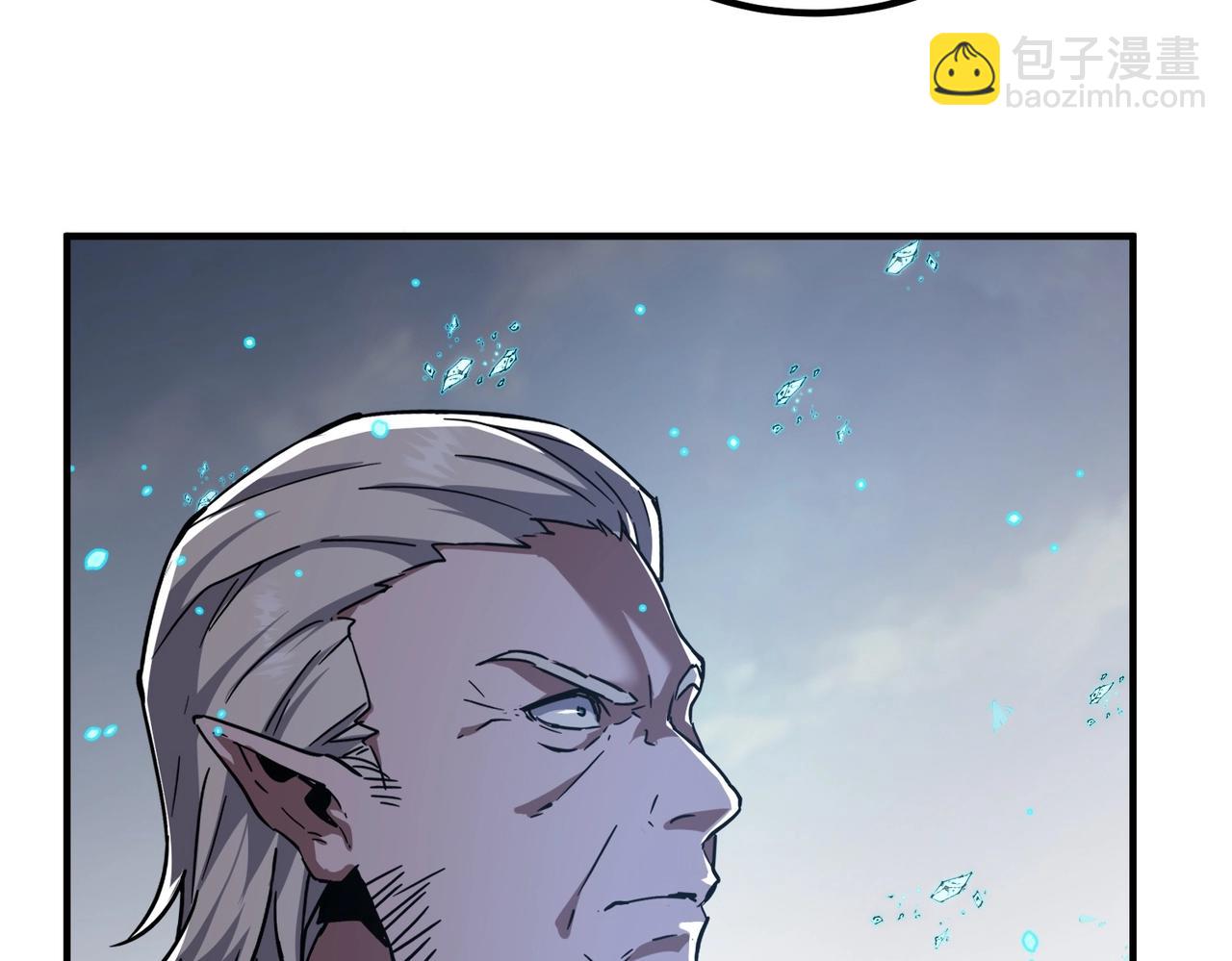 三歲開始做王者 - 第6季第193話 強者的氣場(4/5) - 1