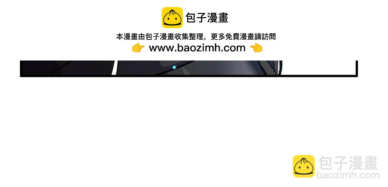 三歲開始做王者 - 第6季第193話 強者的氣場(4/5) - 3