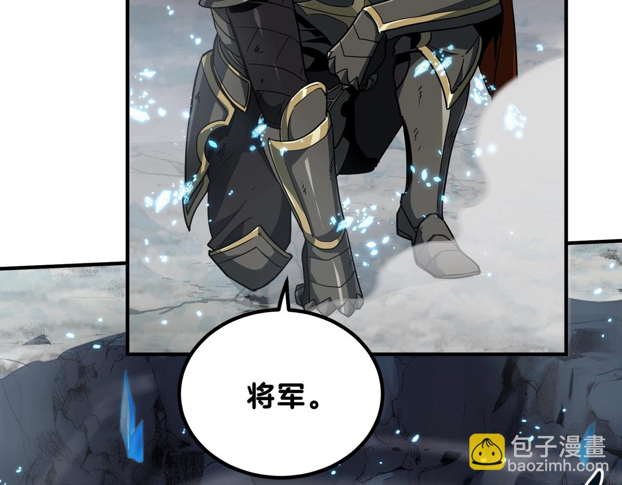 三歲開始做王者 - 第6季第193話 強者的氣場(4/5) - 5