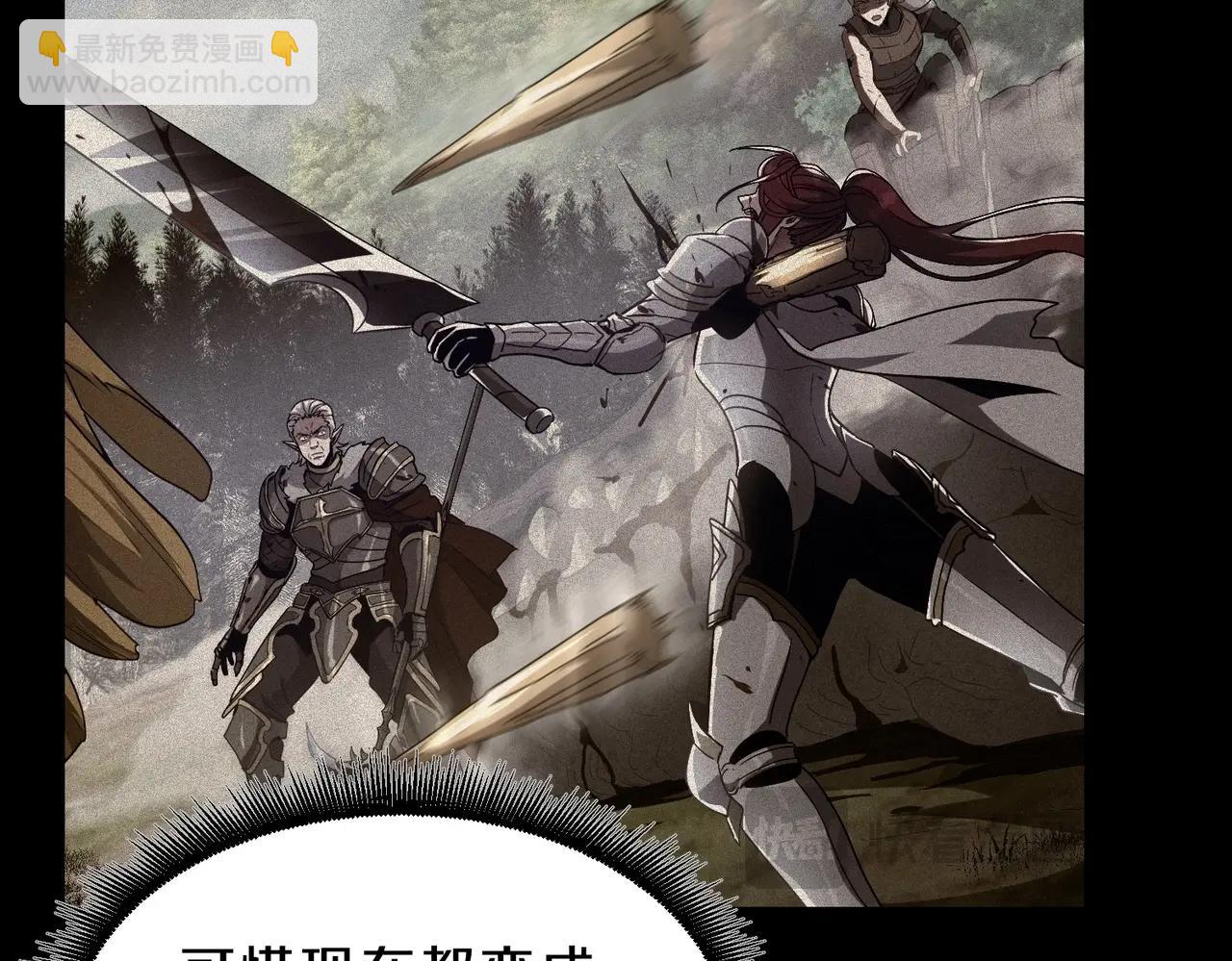 三歲開始做王者 - 第6季第193話 強者的氣場(1/5) - 4