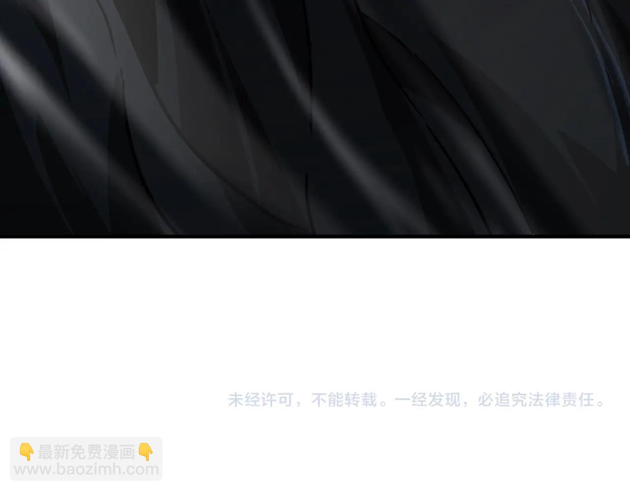 三歲開始做王者 - 第6季第193話 強者的氣場(5/5) - 4