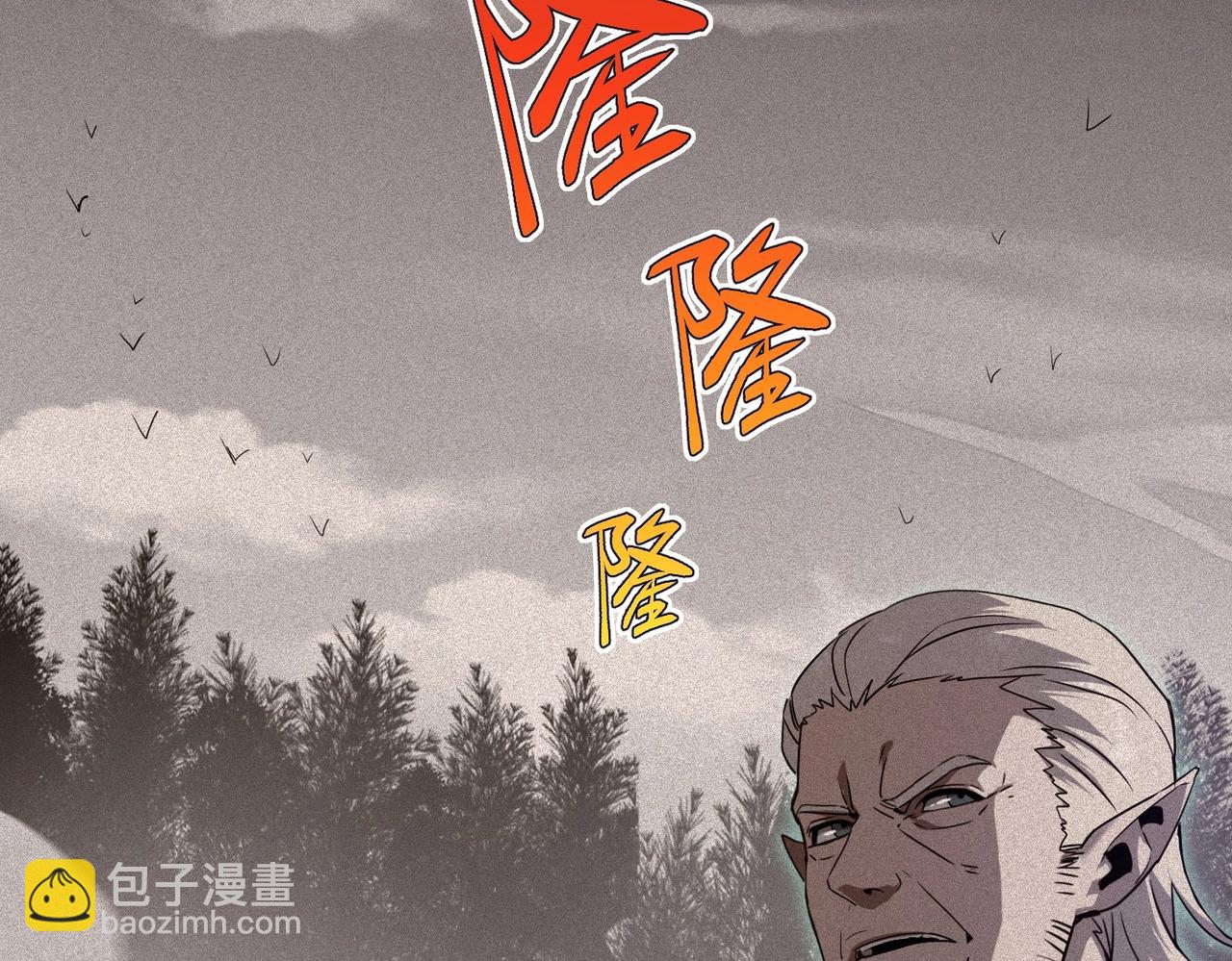 三歲開始做王者 - 第6季第193話 強者的氣場(1/5) - 6