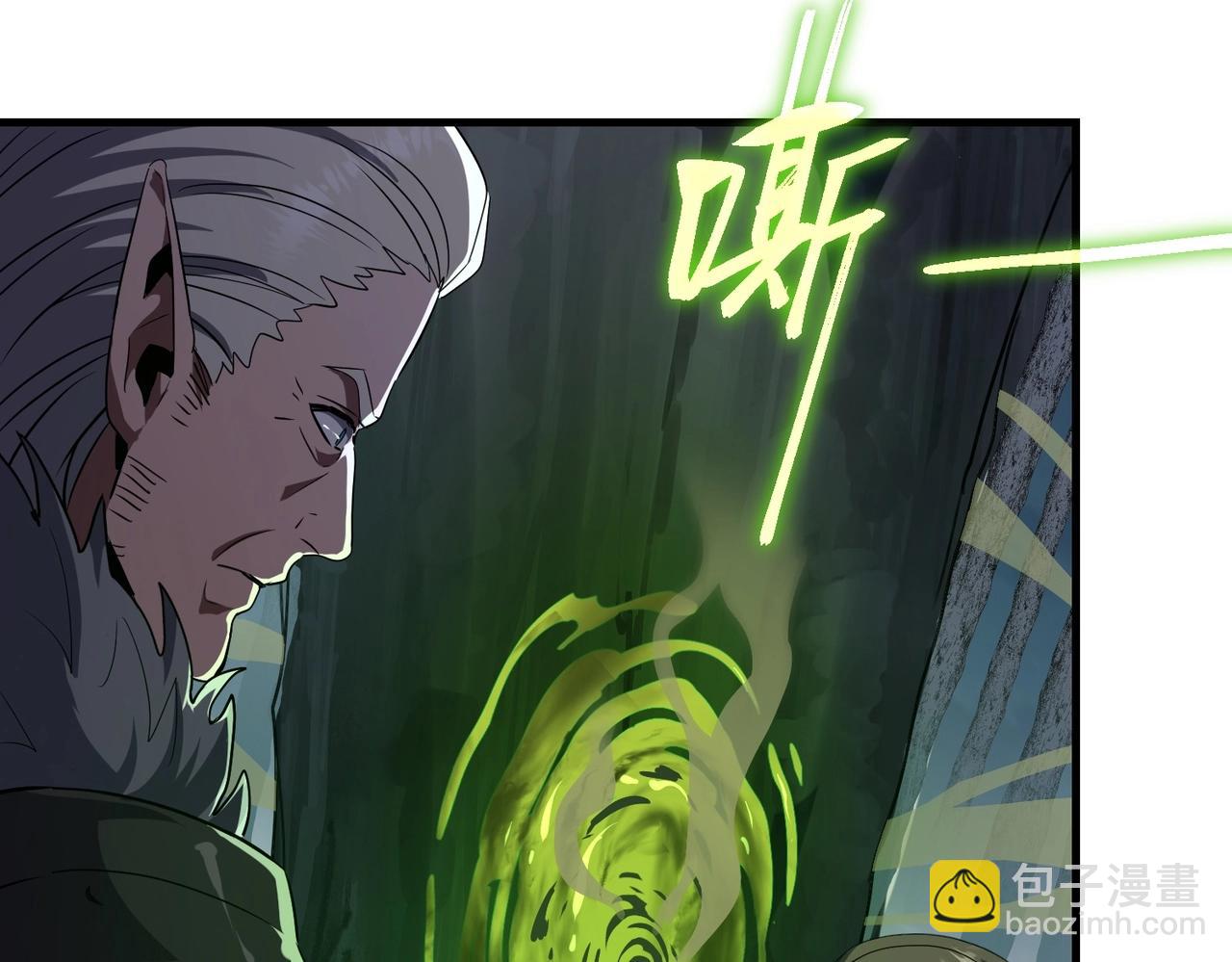 三歲開始做王者 - 第6季第193話 強者的氣場(1/5) - 2