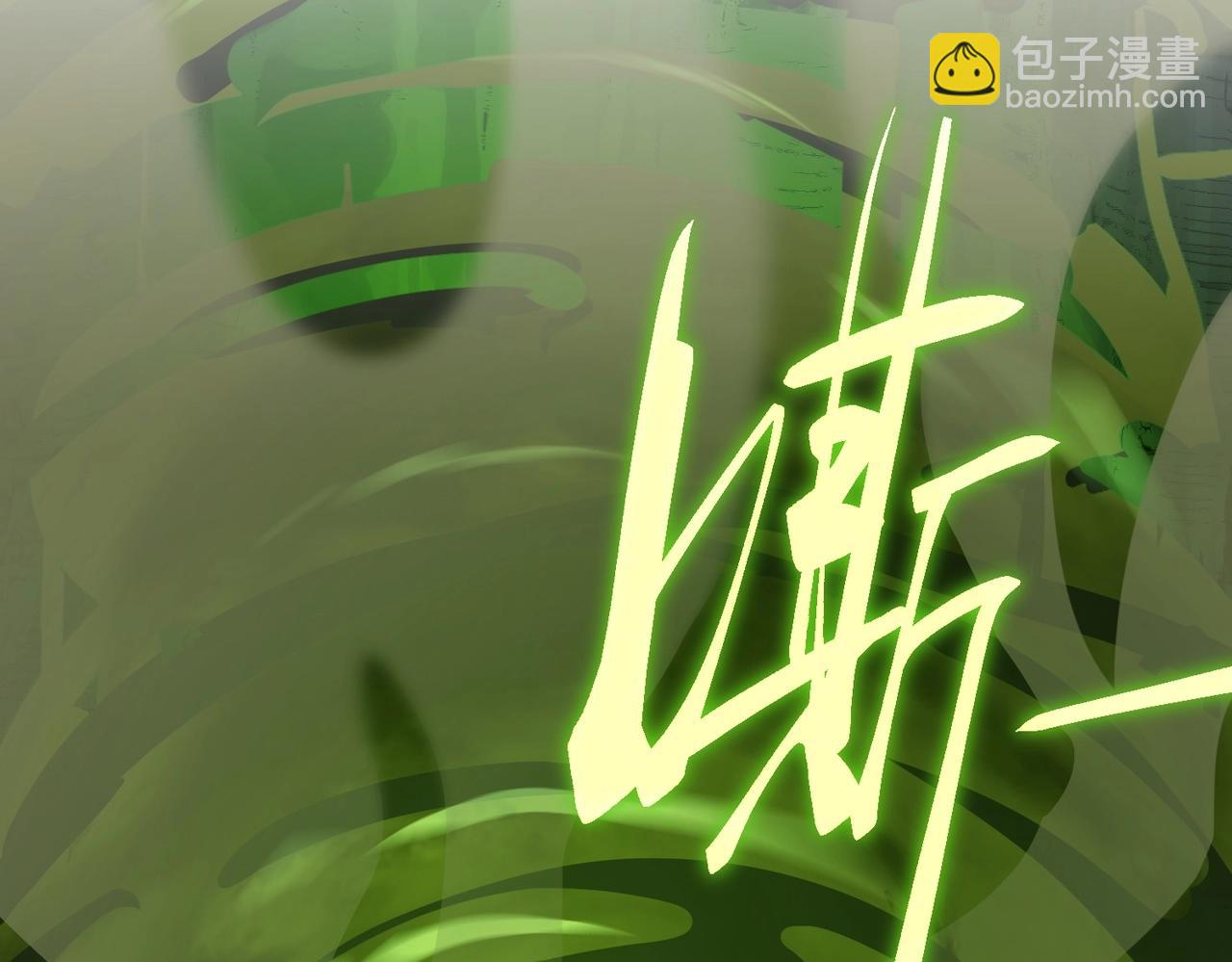 三歲開始做王者 - 第6季第193話 強者的氣場(1/5) - 4