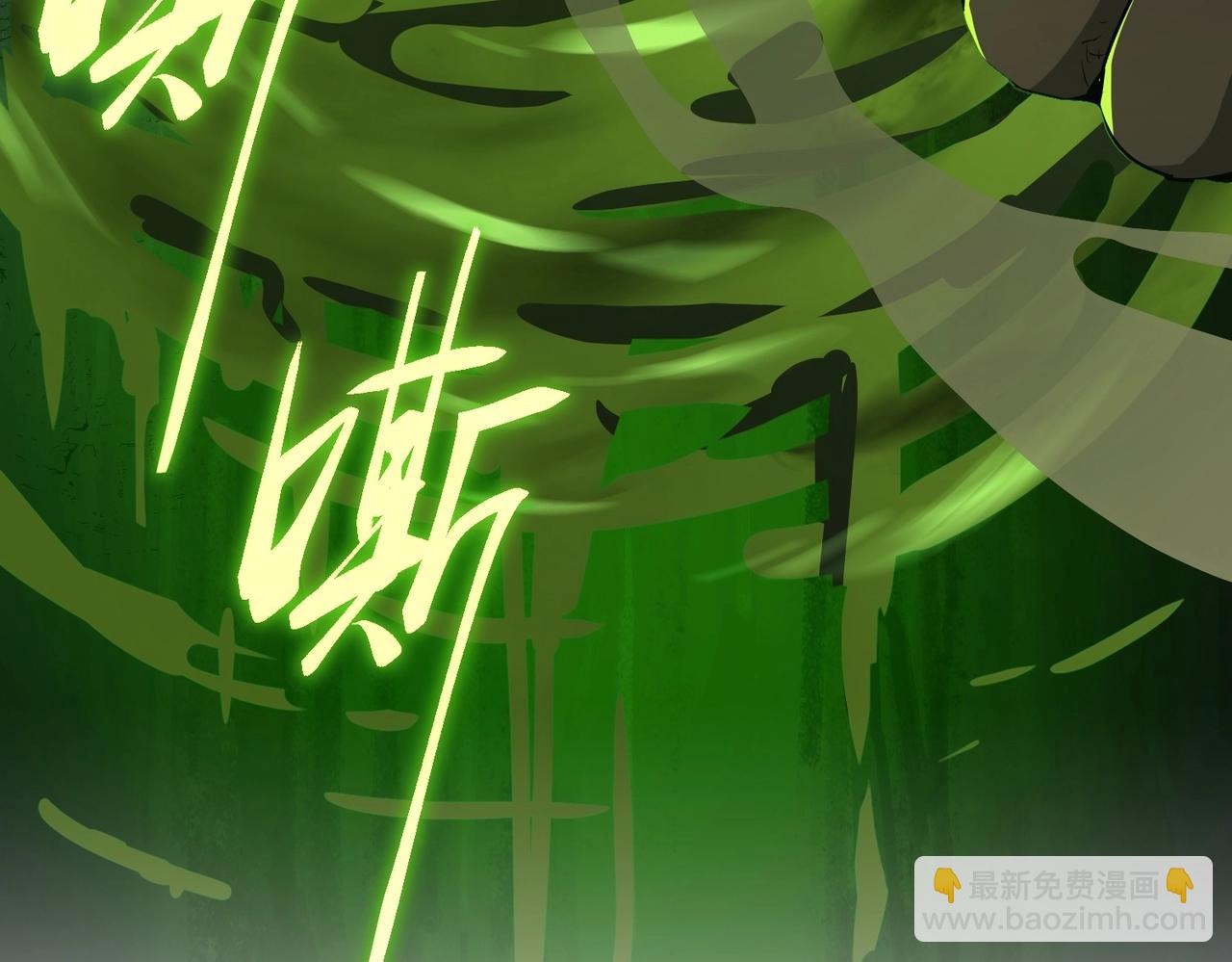 三歲開始做王者 - 第6季第193話 強者的氣場(1/5) - 7