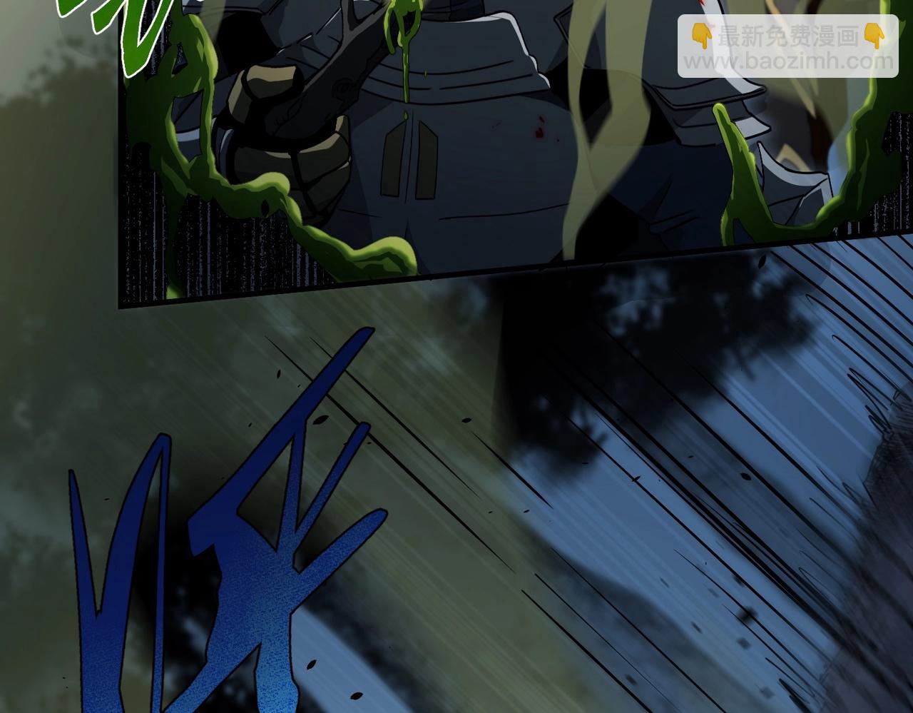 三歲開始做王者 - 第6季第193話 強者的氣場(1/5) - 2