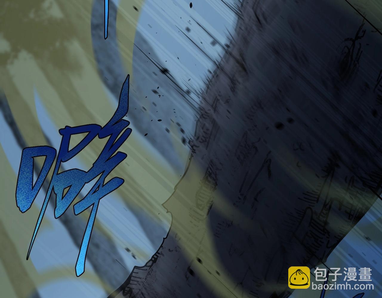 三歲開始做王者 - 第6季第193話 強者的氣場(1/5) - 4