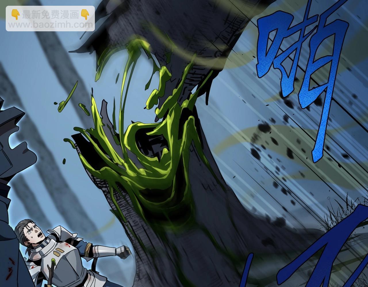 三歲開始做王者 - 第6季第193話 強者的氣場(1/5) - 5