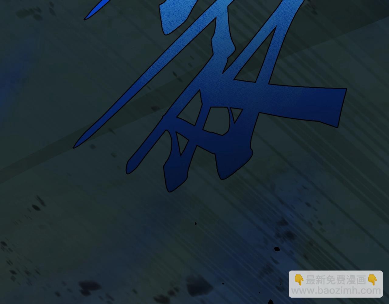 三歲開始做王者 - 第6季第193話 強者的氣場(1/5) - 8