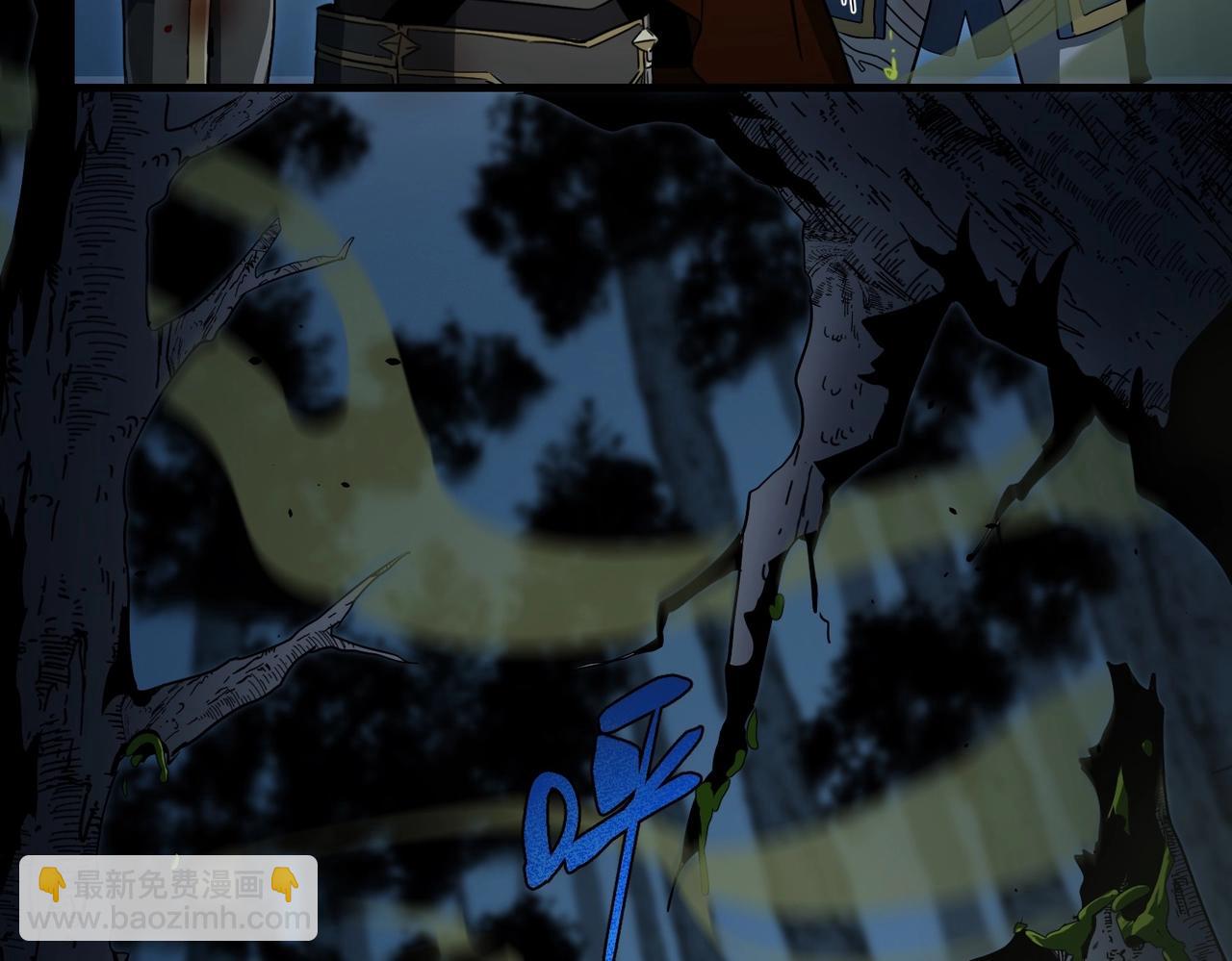 三歲開始做王者 - 第6季第193話 強者的氣場(2/5) - 7