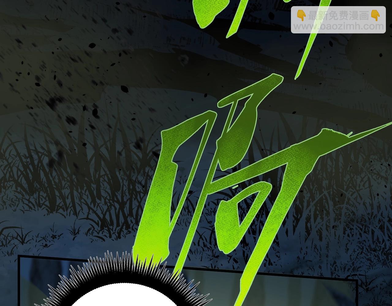 三歲開始做王者 - 第6季第193話 強者的氣場(2/5) - 3