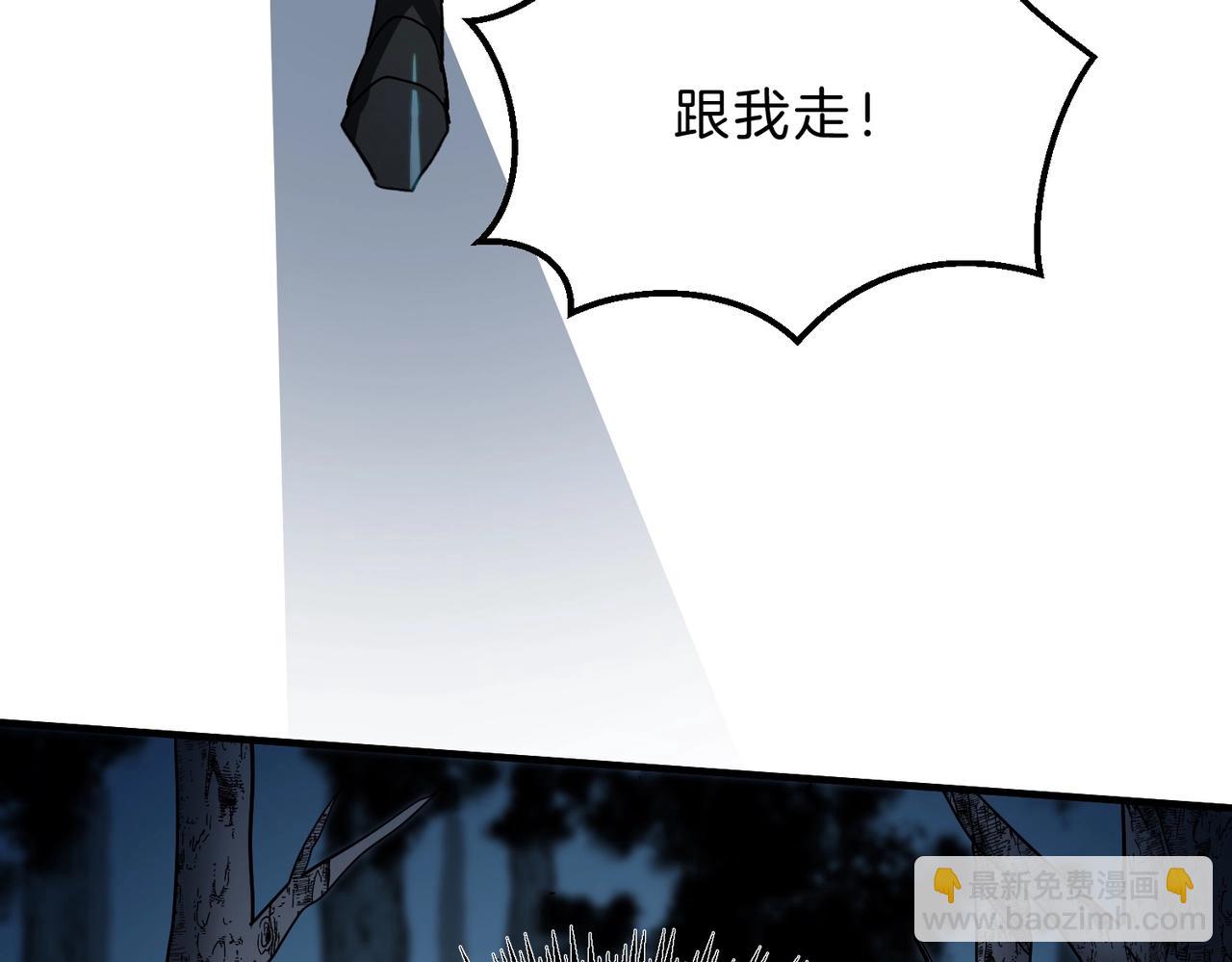 三歲開始做王者 - 第6季第193話 強者的氣場(2/5) - 6