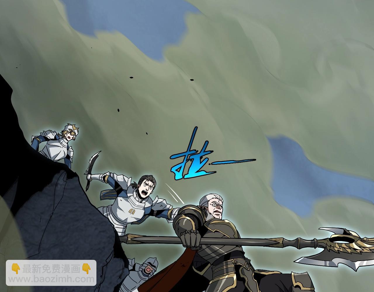 三歲開始做王者 - 第6季第193話 強者的氣場(2/5) - 4