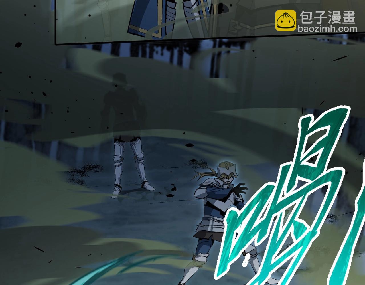 三歲開始做王者 - 第6季第193話 強者的氣場(2/5) - 3