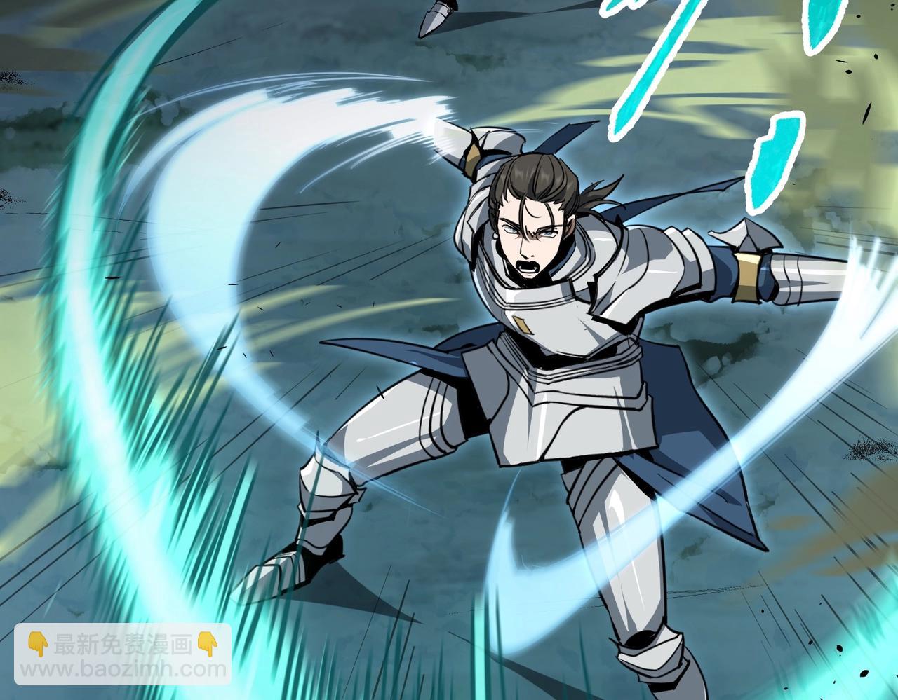 三歲開始做王者 - 第6季第193話 強者的氣場(2/5) - 4