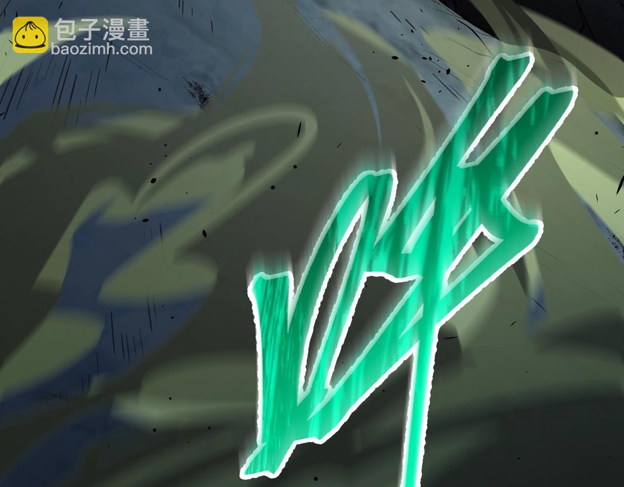 三歲開始做王者 - 第6季第193話 強者的氣場(2/5) - 4