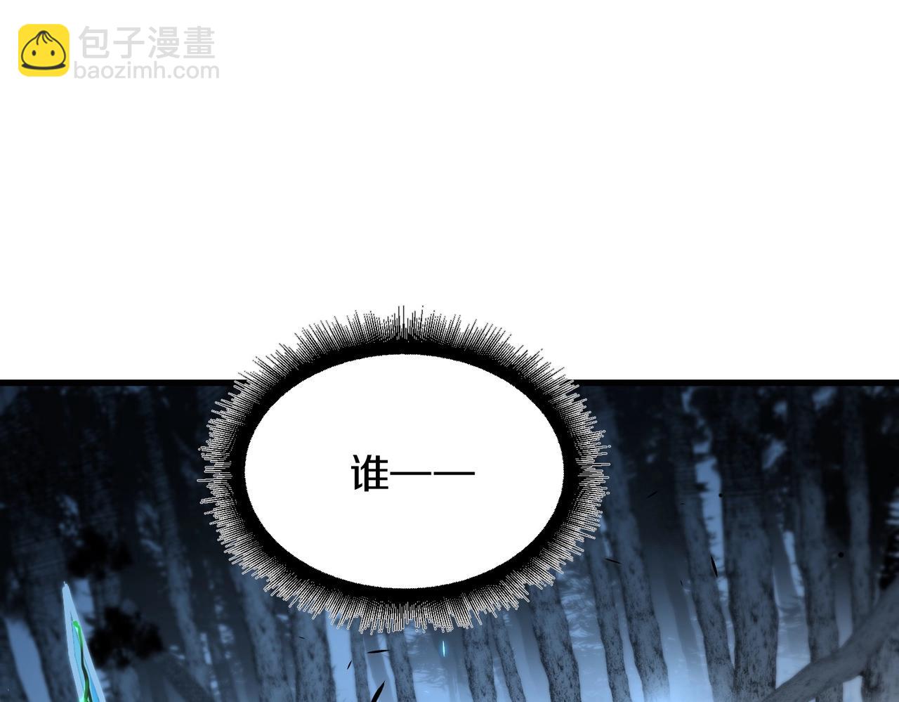 三歲開始做王者 - 第6季第193話 強者的氣場(2/5) - 7