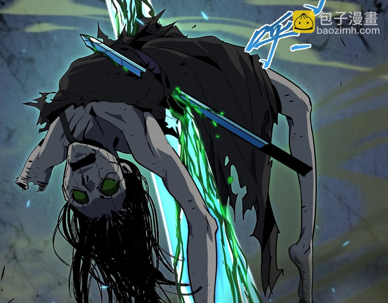 三歲開始做王者 - 第6季第193話 強者的氣場(2/5) - 1