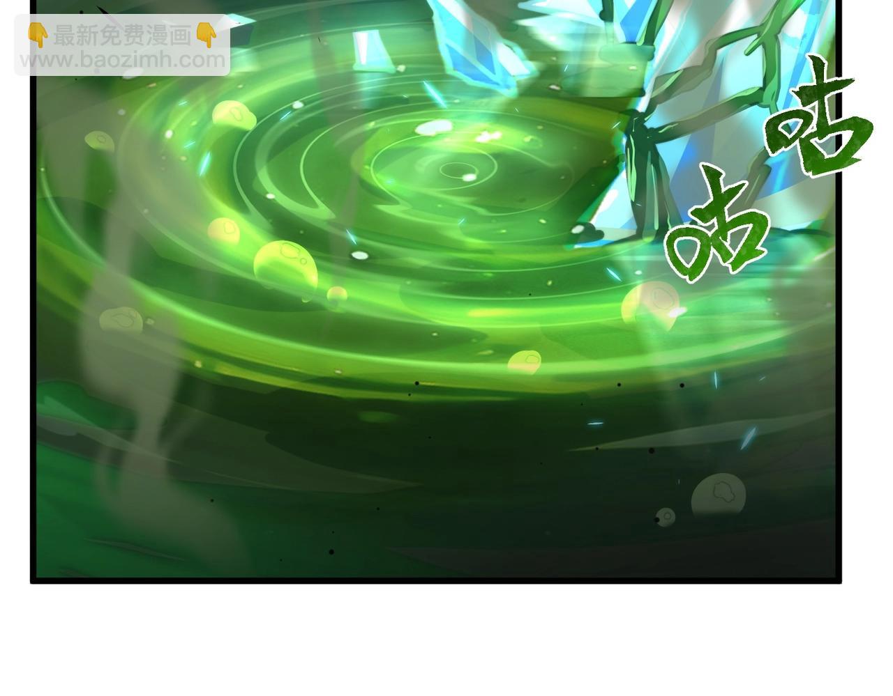 三歲開始做王者 - 第6季第193話 強者的氣場(2/5) - 3