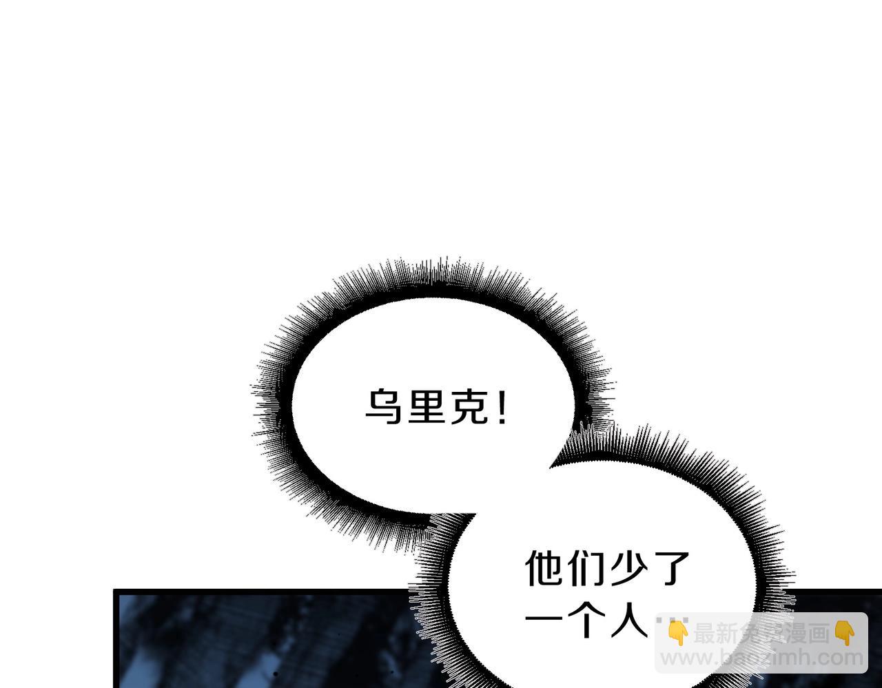 三歲開始做王者 - 第6季第193話 強者的氣場(2/5) - 4