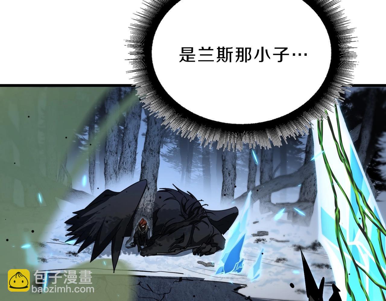 三歲開始做王者 - 第6季第193話 強者的氣場(2/5) - 7