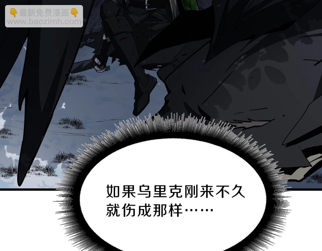 三歲開始做王者 - 第6季第193話 強者的氣場(2/5) - 2