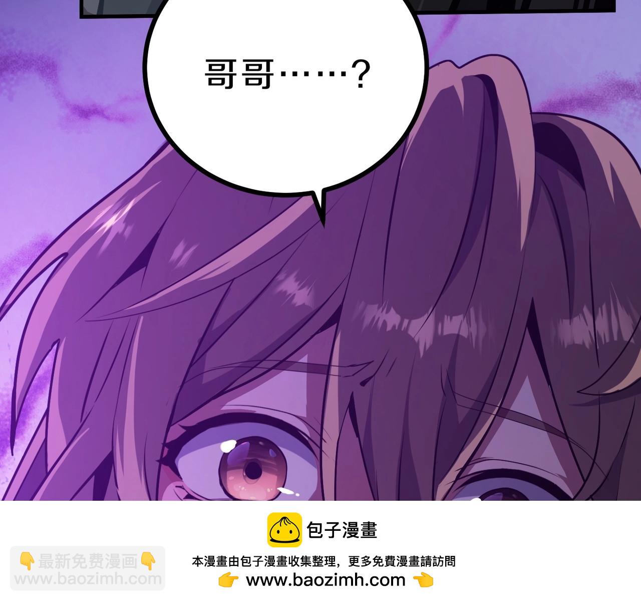 三歲開始做王者 - 第6季第195話 手術(2/5) - 6