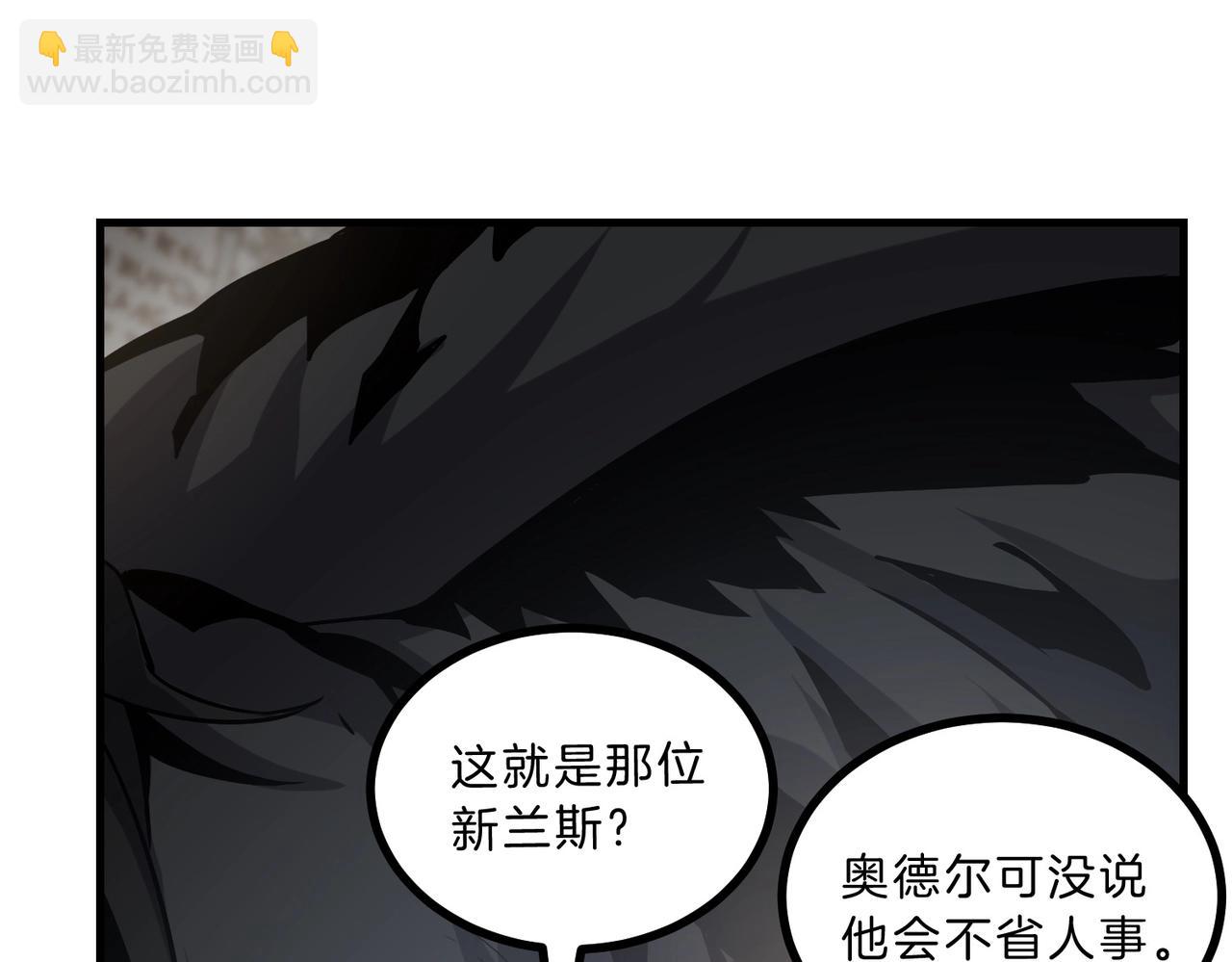 三歲開始做王者 - 第6季第195話 手術(3/5) - 8