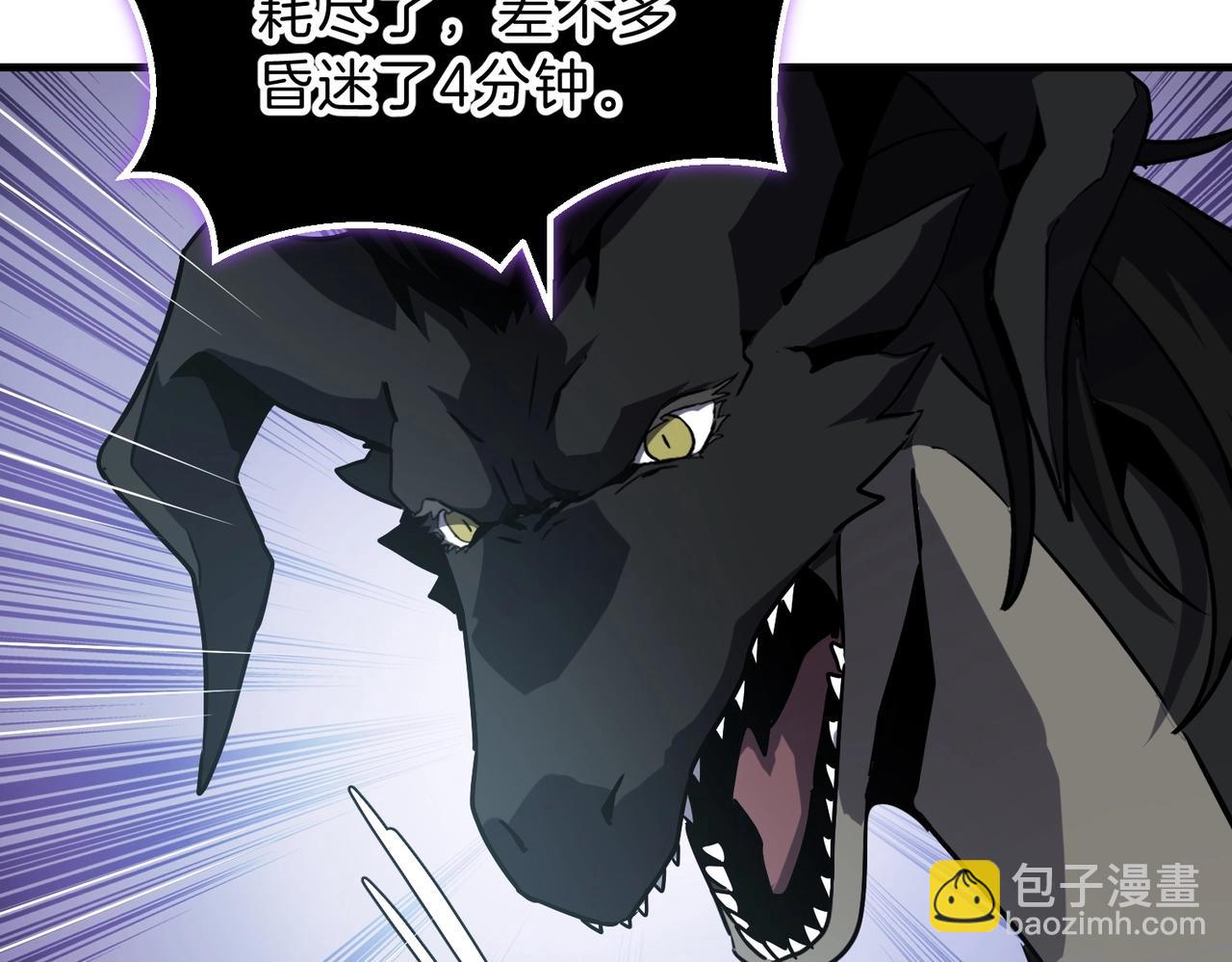 三歲開始做王者 - 第6季第195話 手術(3/5) - 3