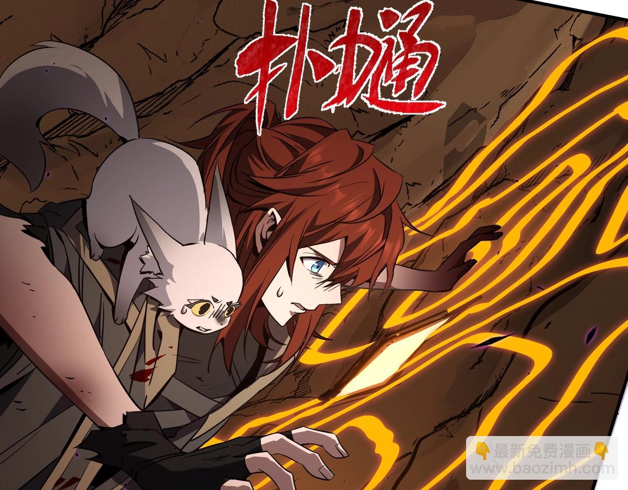 三歲開始做王者 - 第6季第195話 手術(1/5) - 3
