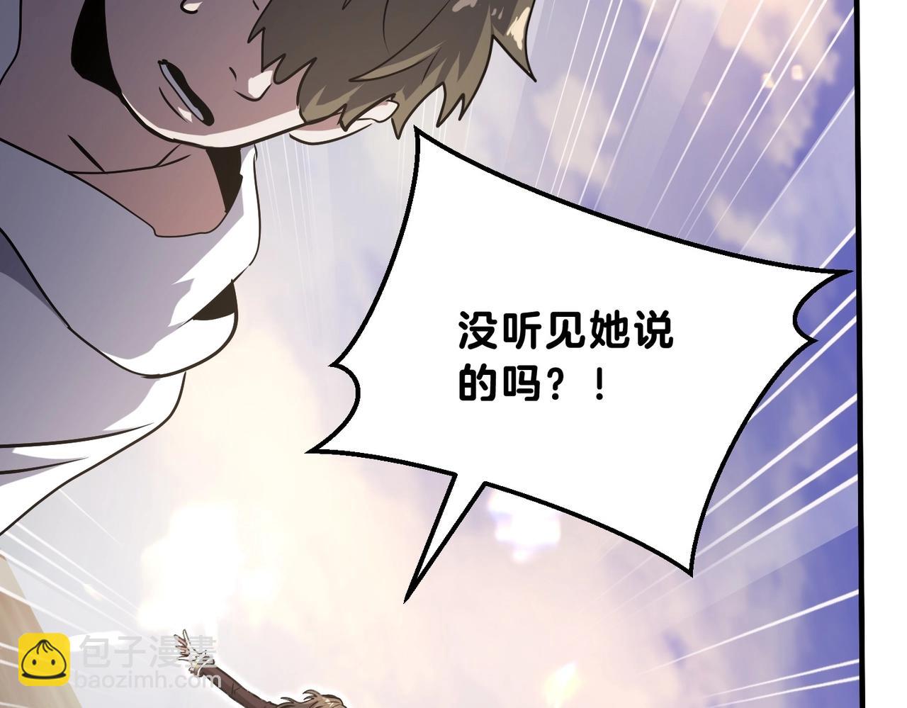 三歲開始做王者 - 第6季第195話 手術(3/5) - 5