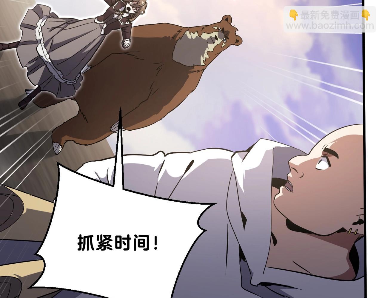 三歲開始做王者 - 第6季第195話 手術(3/5) - 6