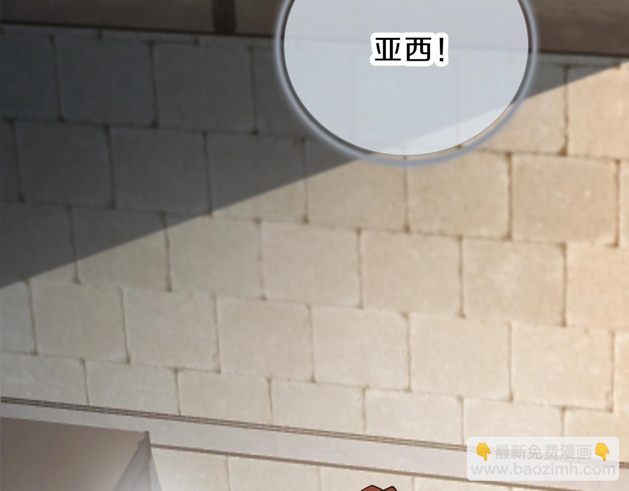 三歲開始做王者 - 第6季第195話 手術(3/5) - 2