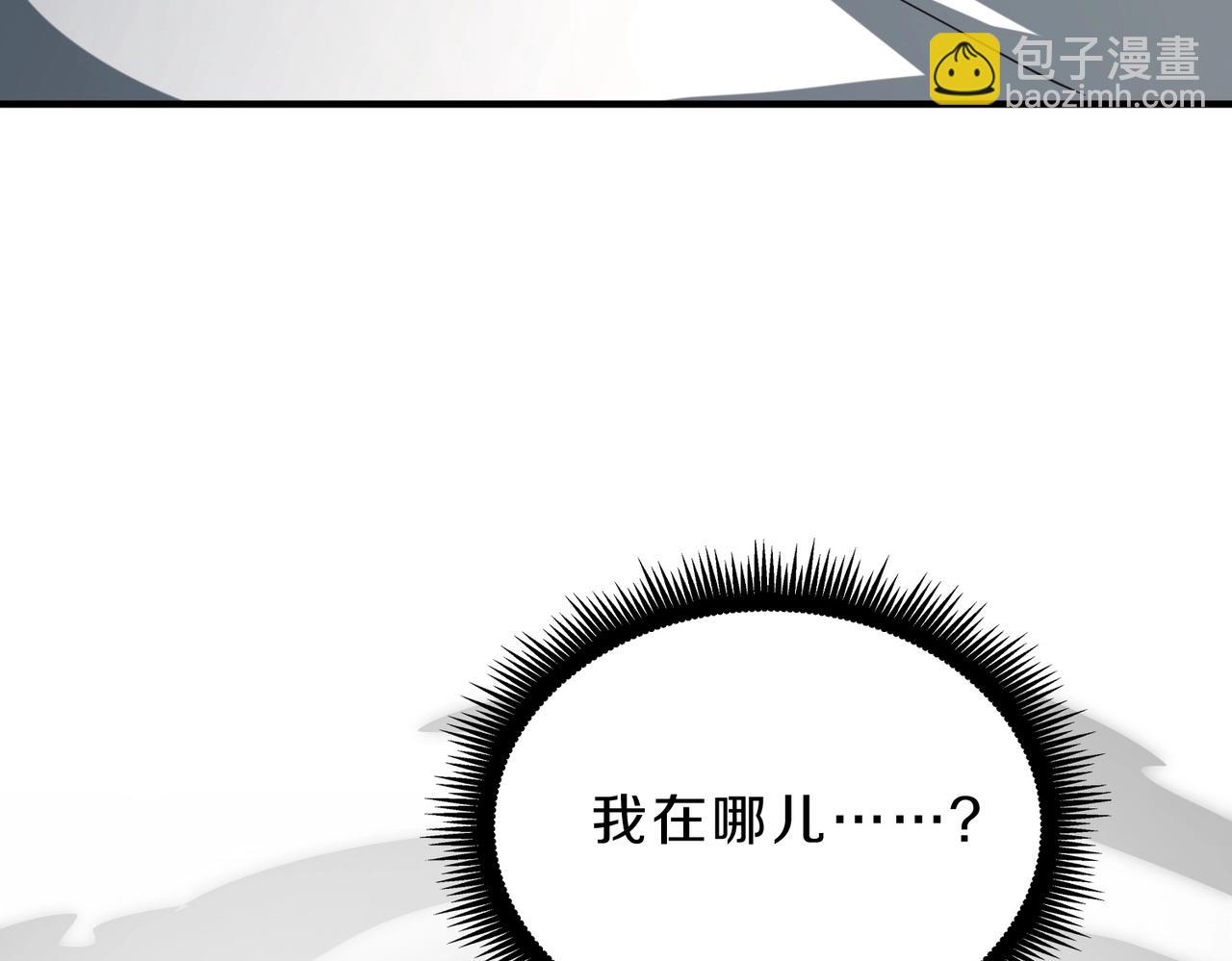 三歲開始做王者 - 第6季第195話 手術(3/5) - 4