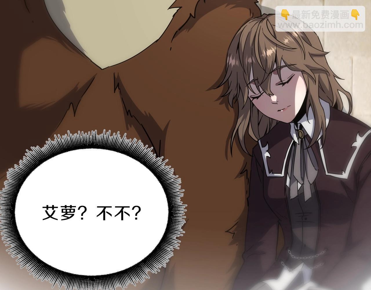 三歲開始做王者 - 第6季第195話 手術(3/5) - 6